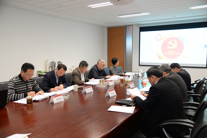 12.23發熱點 股份公司黨委理論學習中心組召開《中國共產黨黨員教育管理工作條例》專題（擴大）學習會.jpg